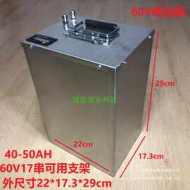 304不锈钢48V60V72V防盗锂电盒防水锂电箱大单体锂电池外壳改装仓