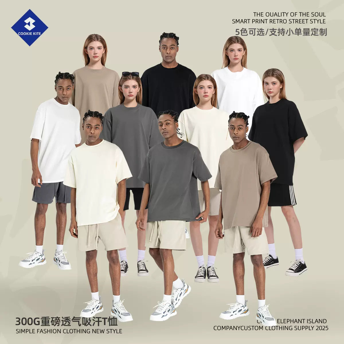 KITE男装丨跨境新品2025夏季t恤男美式重磅宽松纯棉男T恤短袖批发