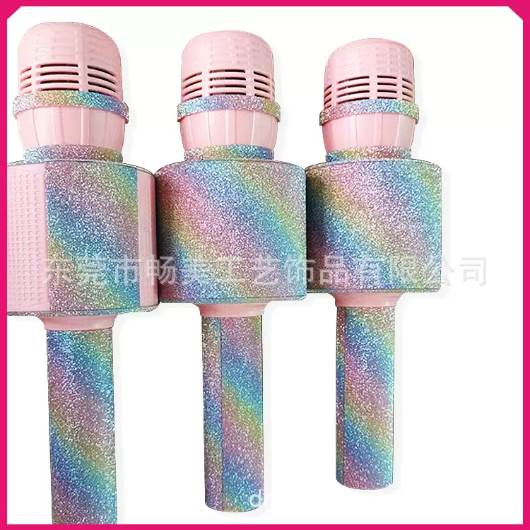 手机无线K歌宝手柄金葱粉儿童麦克风亮片贴蓝牙话筒音响闪粉加工