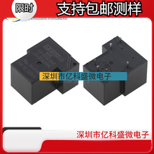 Ԫt^Y90-SS-105/112/124DDMD-64_30A5V12V24V