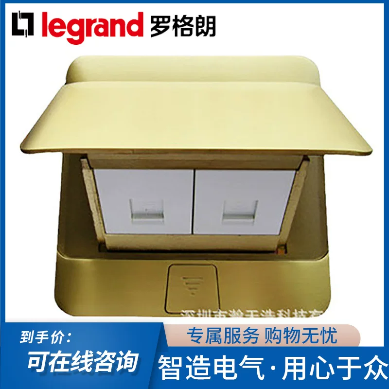 TCL Legrand copper ground socket two-position computer information socket slow-elastic ground socket without bottom box