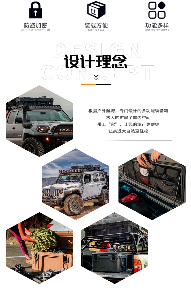 Off-Road Vehicle Roof Storage Box Equipment Box Outdoor Three Waterproof Box Rotational Molding Box Pickup Truck Rear Bucket Tool Storage Box