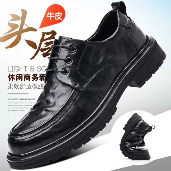 Leather autumn casual elite shoes platform