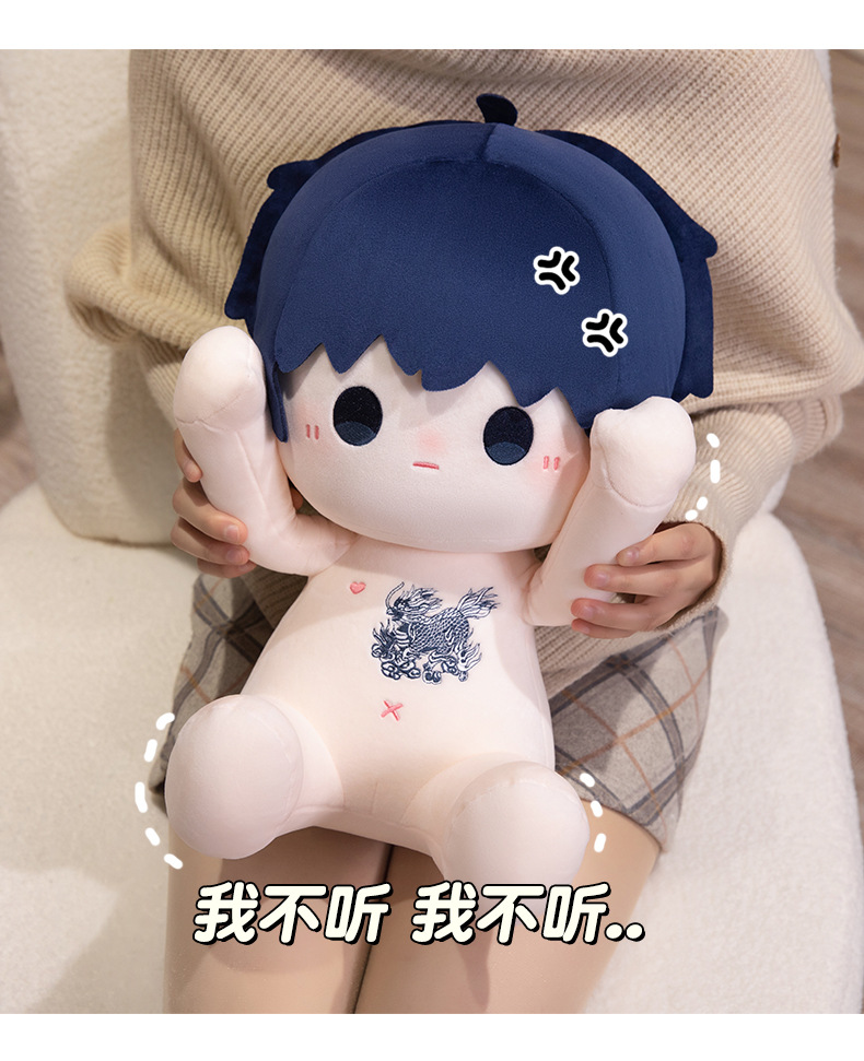 棉花娃娃_08.jpg