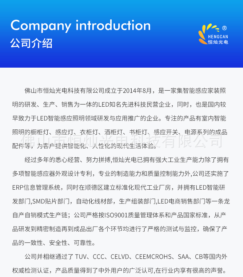 恒灿-圆灯_18.jpg