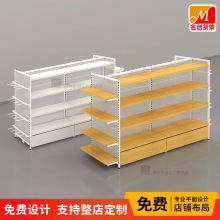 名创精品优品店双面中岛货架子层式挂钩首饰品百货文具玩具展示柜