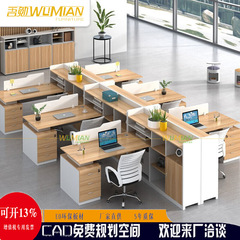 Wu Mian オフィス家具 金融デスク スタッフデスクと椅子の組み合わせ パネルコーナー 3人用 6人用 モダンデスク スタッフステーション