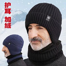 老年人帽子男冬天爸爸爷爷加绒厚护耳保暖帽针织毛线防寒老人棉帽
