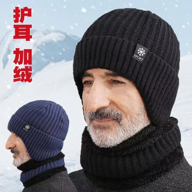 老年人帽子男冬天爸爸爷爷加绒厚护耳保暖帽针织毛线防寒老人棉帽