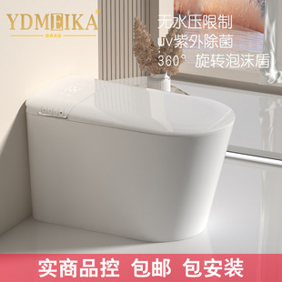 Интегрированная интегральная интеллектуальная туалетная внутренняя ароматическая ароматическая автоматическая флип -360 Вращающийся пузырь Умный туалет v7 v7