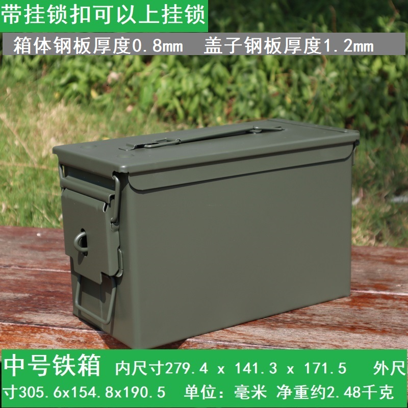 Caja de hierro de metal triple caja de herramientas cerradura modelo de aviación batería de litio caja a prueba de explosiones caja de sellado caja de municiones caja de hierro