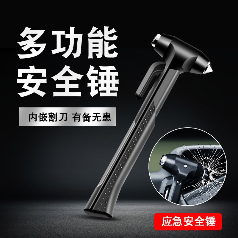 Car Tungsten Steel Safety Hammer, Multifunctional Long-Handled Escape Emergency Life-Saving Window-Breaking Artifact, a Must-Have Artifact for Cars
