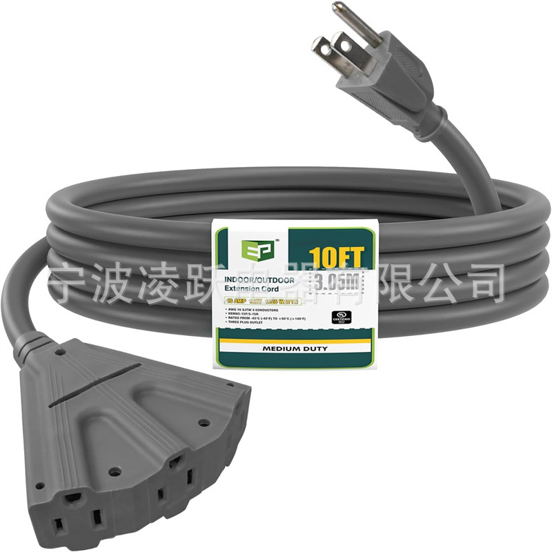 户外延长线,带 3 个电源插座,16/3SJTW 灰色电缆,带 3 爪接地插头