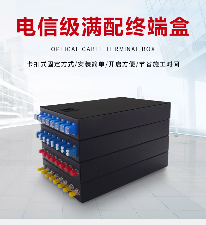 4口光纤盒SC、FC、LC、单模多模光纤终端盒壁挂式4芯光缆终端盒-阿里巴巴