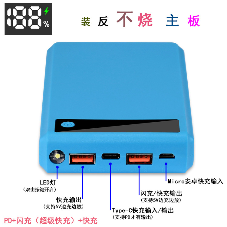 图1 Q6快充版参数图