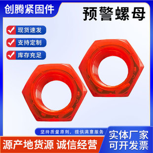 ���������A����ĸ ������˨�ݽzM30/M36���C��ʾ�����Ɉ���ñ