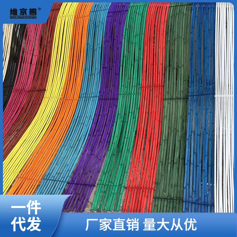 Dyed Bamboo Strips Red Yellow Blue Green Colorful White Floral Wedding Bamboo Raft Decoration Bamboo Slats Handmade Woven DIY Ginger Tea