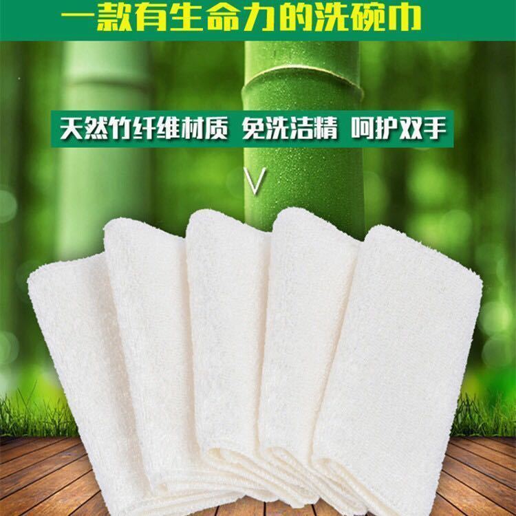 竹繊維ふきん、食器洗い布、キッチン用、糸くずが出ない、厚手、吸水性、二層構造、耐久性、糸くずが出ない、丈夫|undefined