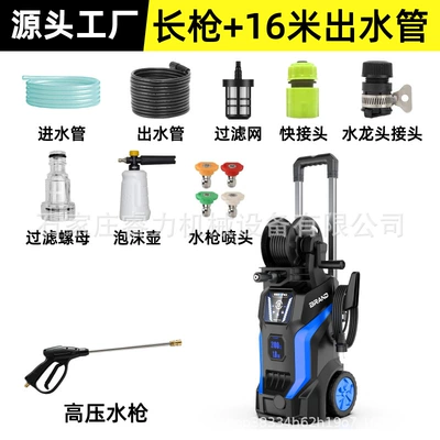 Car washing machine Car Washer, Household Telescopic - 4-nozzle-long-handled-gun-16m-water-outlet-pipe-foam-pot