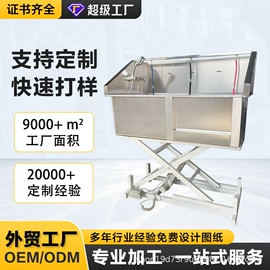 狗狗窝/笼/垫;美容台;宠物浴池