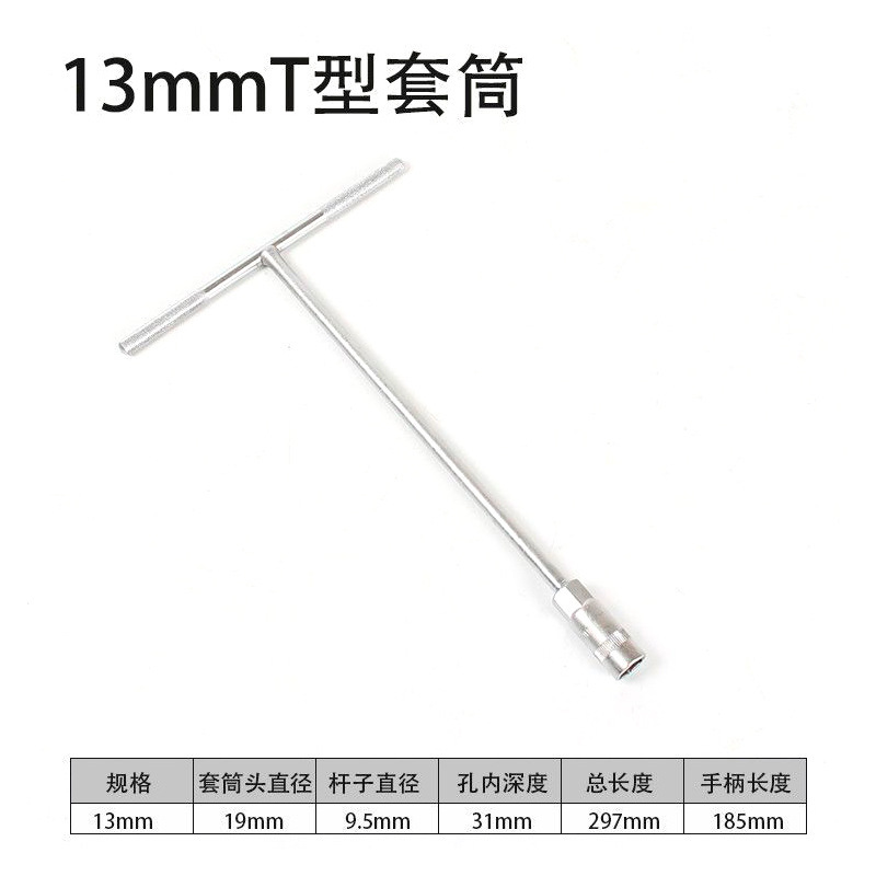 Llave de Tubo en T Original, Hexagonal Externa, Tipo T 14, Herramienta de Reparación Multifuncional para Automóviles y Motocicletas