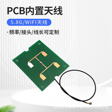 GSM/2G/3G/4Gȫ������쾀 2.4G/5.8GWiFi�쾀 PCB�����쾀