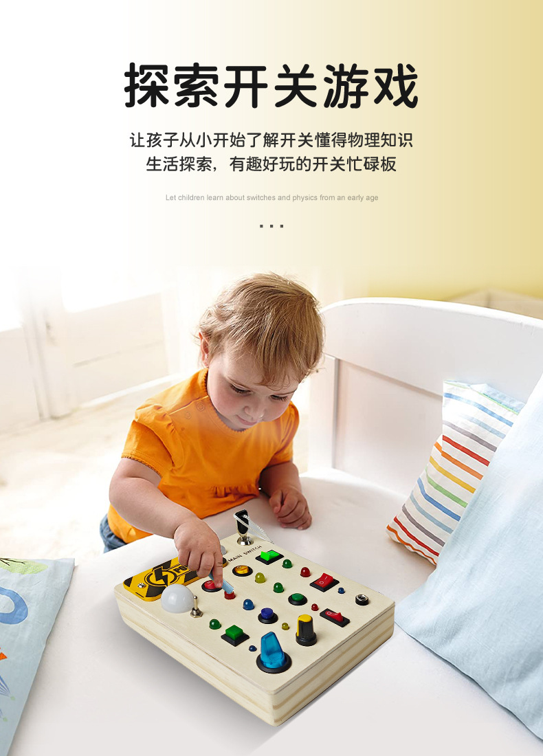 Educational multi-functional handmade activity board for babies, early learning children's toys, Montessori enlightening wooden toys