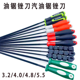 Chainsaw File, Electric Chain Saw, Gasoline Saw, Grinding Chain, Chainsaw Accessories, Small Round File, Electric Chain Saw File Wholesale