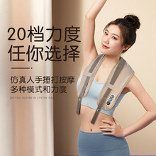 颈椎按摩敲打披肩家用电动按摩披肩颈肩部肩带按摩器打捶神器
