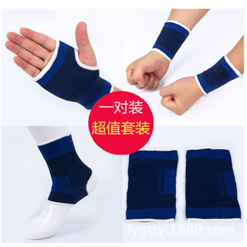 厂家涤棉针织护腕 护掌 护手运动健身防护 保暖护具护手掌手套批
