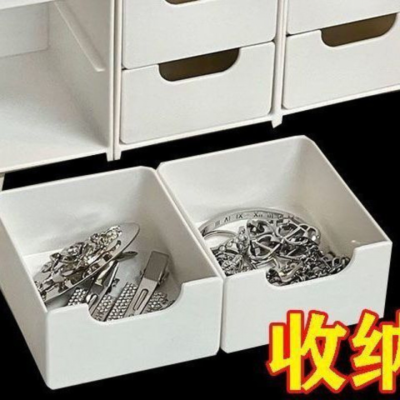 收纳盒迷你桌面小型家具整理办公神器储物盒首饰抽屉式|undefined