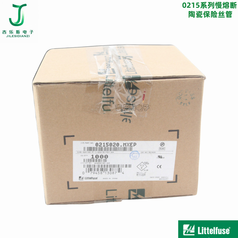 T4AH250VP セラミックチューブヒューズ 0215004.MXP/MXEP 遅延遅延型 5*20mm リトル|undefined