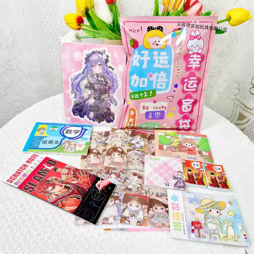 B Lucky Blind Bag Toys Venta al por mayor de película de aluminio portátil Papelería Mano de bricolaje Sorpresa de estilo rico