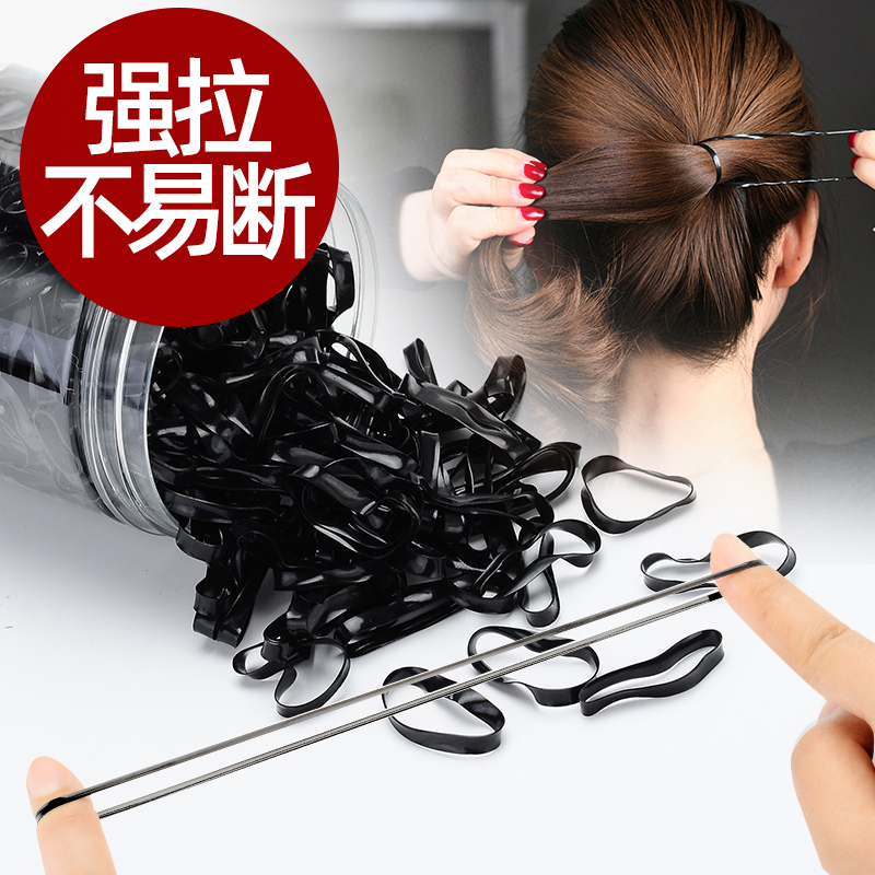 橡皮筋女扎头发黑色小皮筋一次性高弹力头绳头饰发绳耐用发圈儿童|undefined