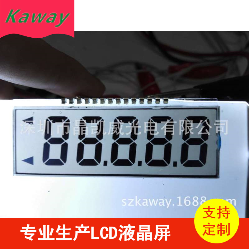 供应TN正显全透计价秤LCD液晶显示屏  电子称透明高清显示屏