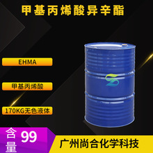  ׻ϩᮐ EHMA ׻ϩ 2-һ