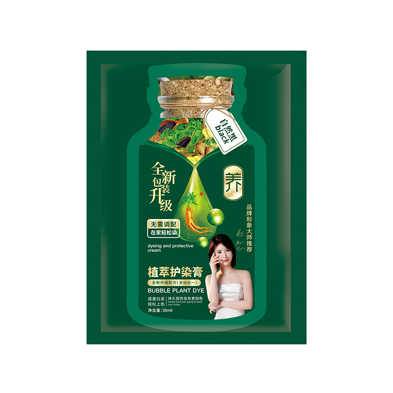 Douyin's popular green bag bubble hair dye plant bag non-stick scalp covering gray hair at-home foam hair dye 5