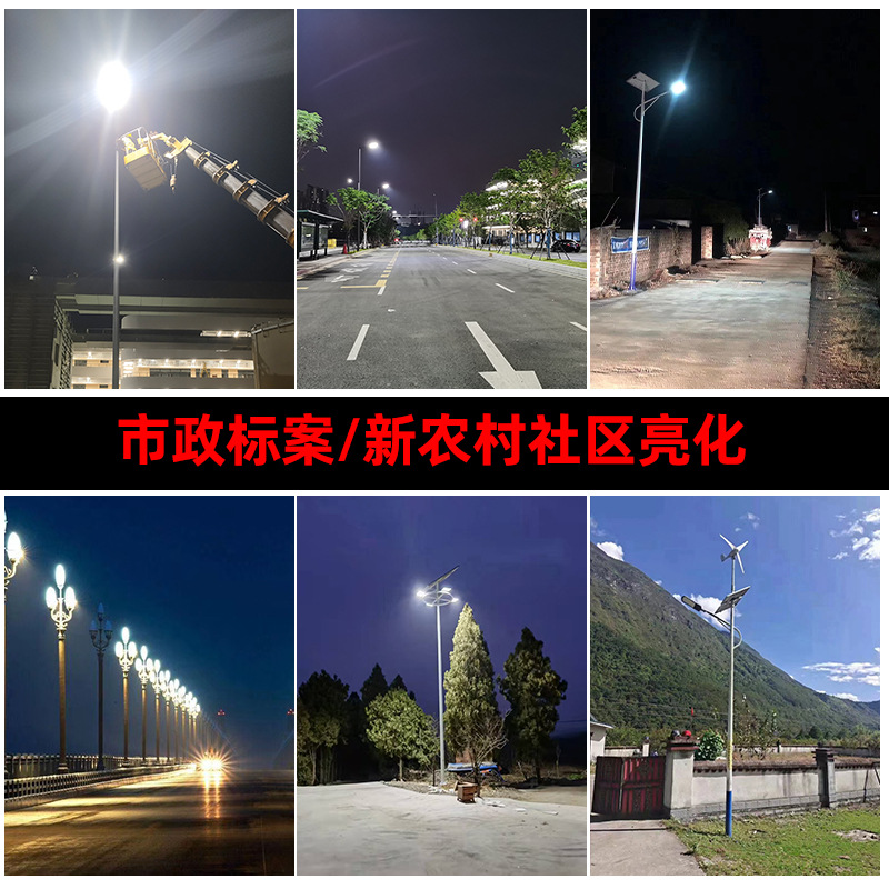 Luz solar transfronteriza integrada nueva iluminación exterior brillante luz de calle LED inducción exterior luz de pared