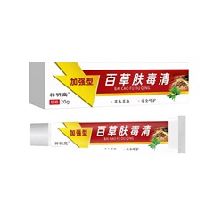 Baicao Fuduqing かゆみ止めクリーム Douyin ホット製品抗菌ベビーかゆみ止めドロップシッピング