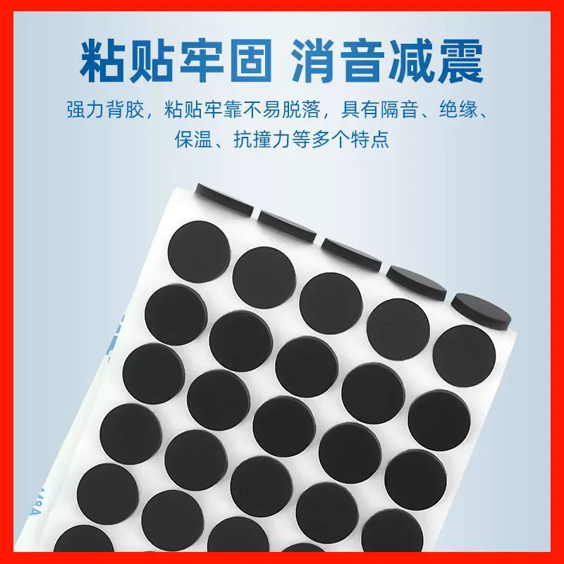 黑色硅胶防滑脚垫 硅胶垫片 哑面硅胶垫 自粘硅胶脚垫 硅胶防滑垫