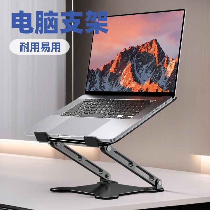 Amazon's Best-Selling Laptop Stand, Desktop Hollow-Out Cooling Foldable Adjustable Height Suspended Gaming Computer Stand Amazon's Best-Selling Laptop Stand, Desktop Hollow-Out Cooling Foldable Adjustable Height Suspended Gaming Computer Stand