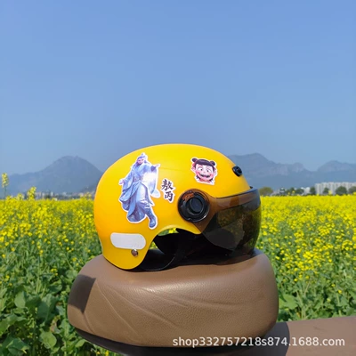 1-5 Years Old Electric Vehicle – Motosiklet kaskı (dəbilqə) - yellow-ao-bing-sun-protection-glasses-3c-children-1-5-years-old-j02