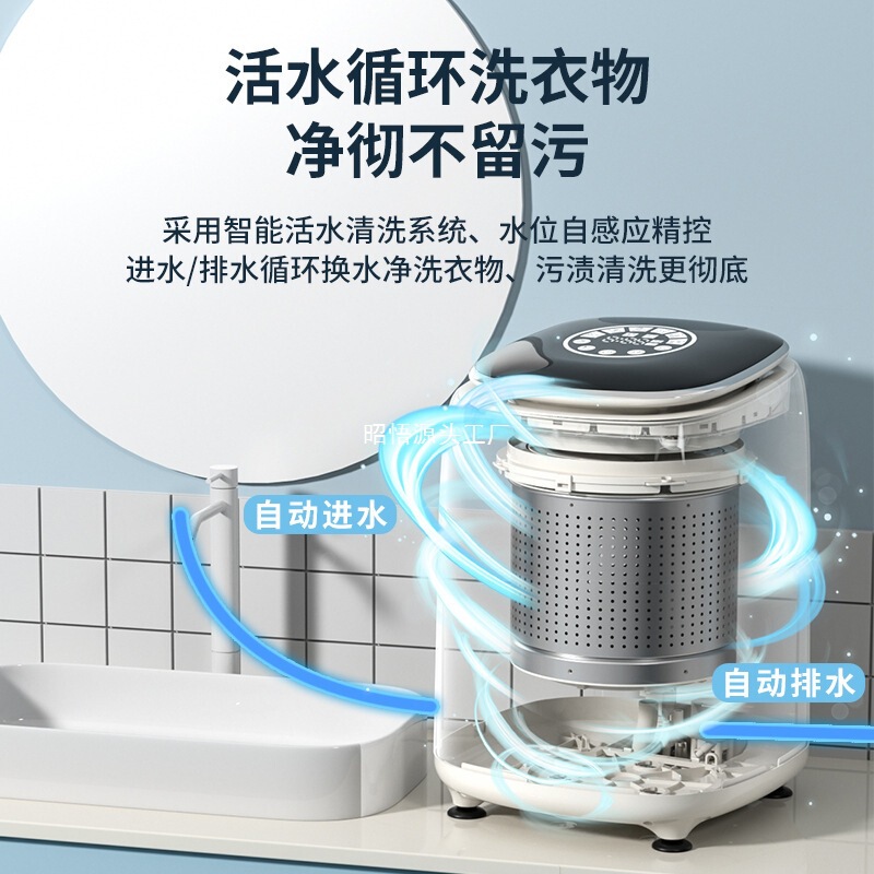 L ドイツ製下着洗濯機半自動洗濯と乾燥一体型家庭用小型高温洗濯靴下|undefined