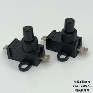 Air heater switch KW3-OZ16A/250VAC heater micro switch electric heater fall protection switch
