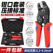 SNϵ��7.5�牺���Q��Q�Q�����b�M�ϼ�݆ʽ�䉺���Ӳ�ɲ�Ƭģ�K