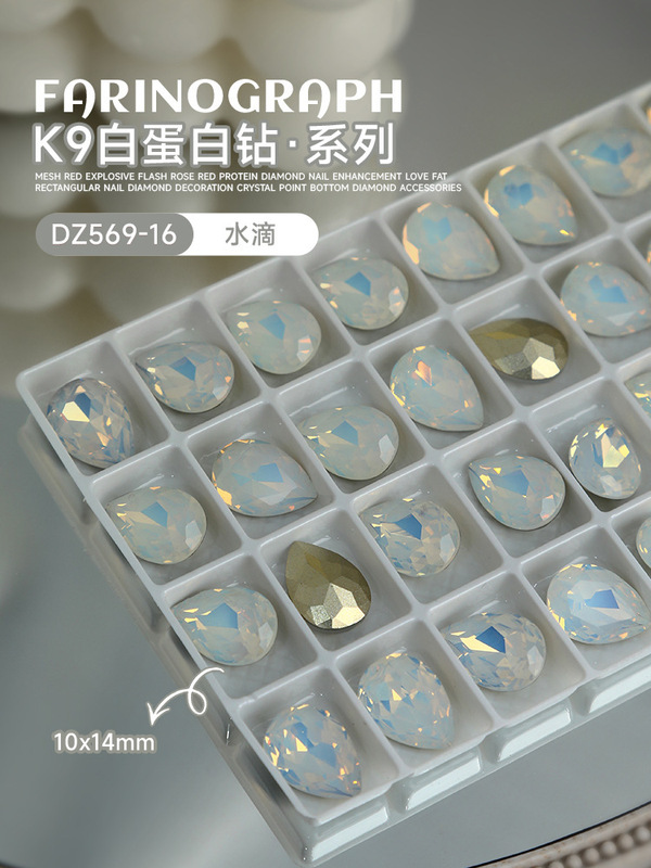 高品質 K9 ネイルアートダイヤモンド卵白爆発尖底特殊形状ダイヤモンド曲がったピーチハート蝶スクエアダイヤモンドネイルダイヤモンドジュエリー卸売|undefined