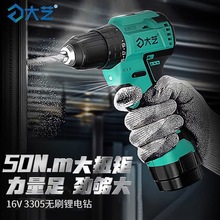 ��ˇ�¿�16V�oˢ��荴�Ť����݆����׃���֘��늄��ݽz��