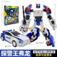 Kabao Car God-Classic [Police Detective Wang Furong