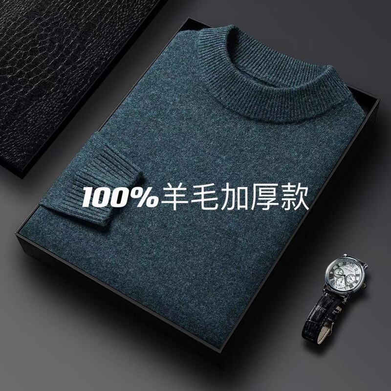 Puyuan Pure Wool 420g Base Layer Sweater for Men, New Winter Style, Warm Youth Sweater, Long-Sleeve Thickened Knitted Wool Sweater Puyuan Pure Wool 420g Base Layer Sweater for Men, New Winter Style, Warm Youth Sweater, Long-Sleeve Thickened Knitted Wool Sweater