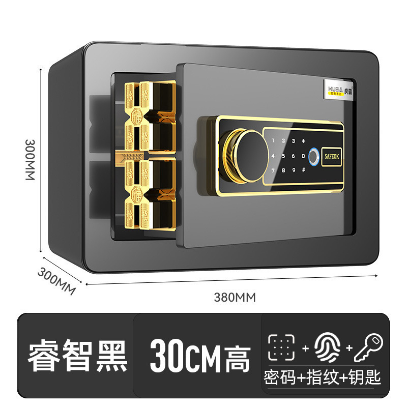 b【】30cm 스마트 블랙 지문 비밀번호 + 키(원격 인증)